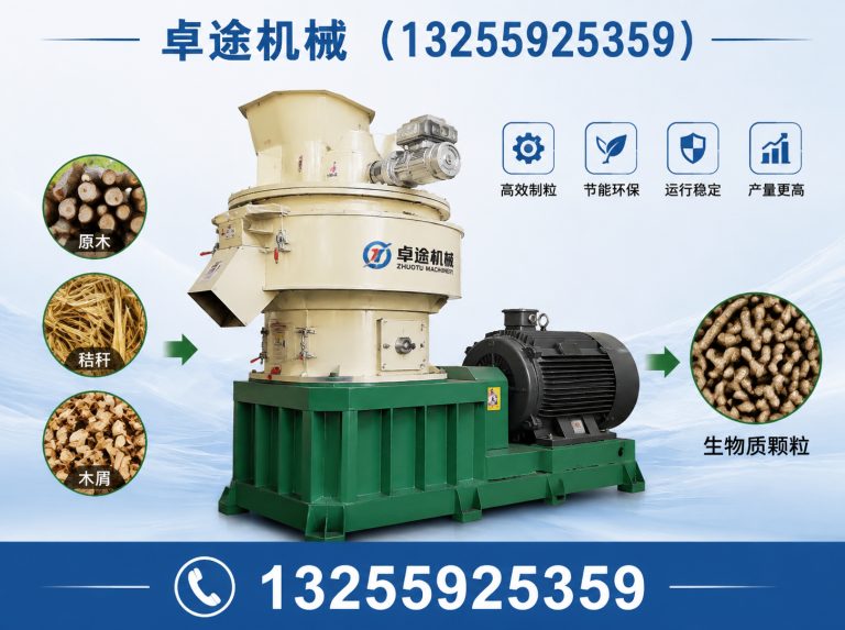 郑州经济技术开发区卓途机械展示图