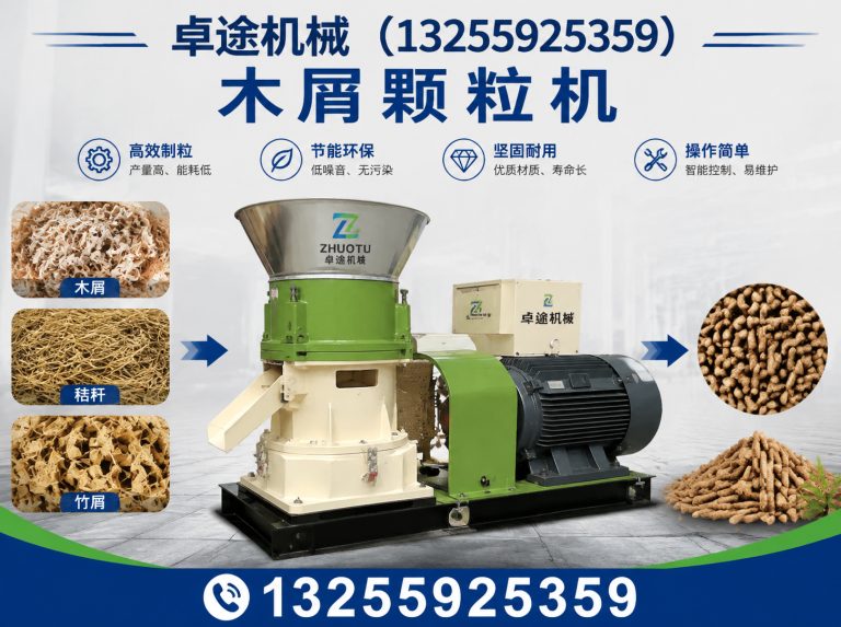 郑州经济技术开发区破碎机展示图